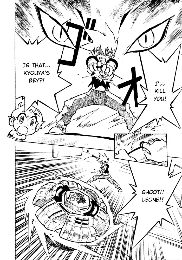 Metal Fight Beyblade Chapter 2 10